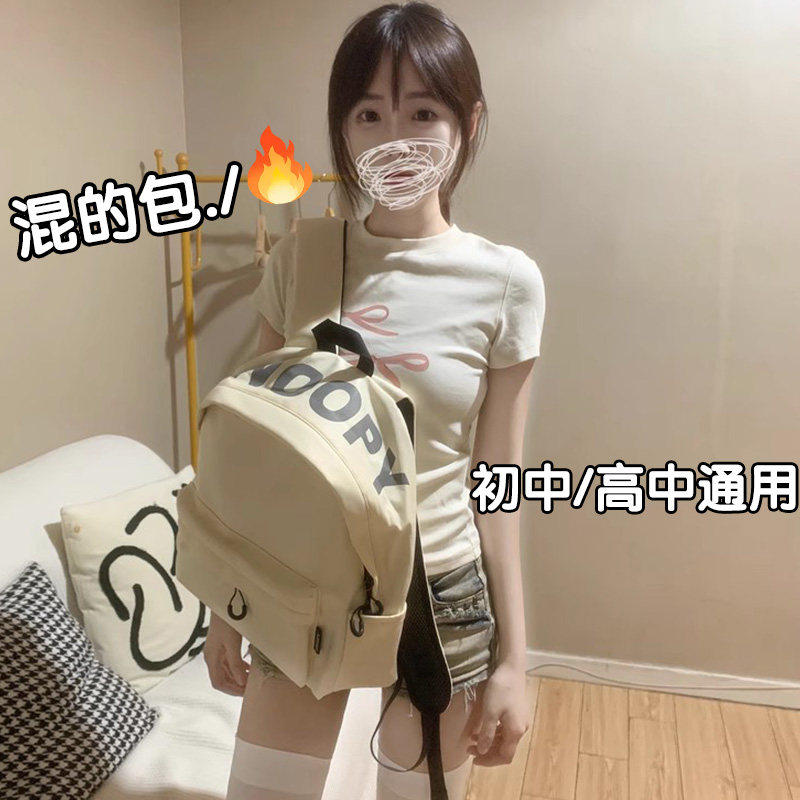 高颜值书包小众ins大容量双肩背包初中女生混的人高中生美式高街