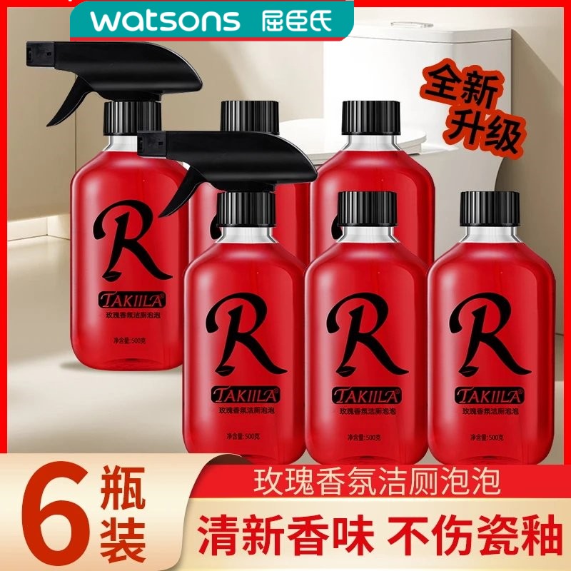 屈臣氏【6瓶装】TAKIILA香氛洁厕泡泡玫瑰香氛洁厕剂马桶清洁剂除
