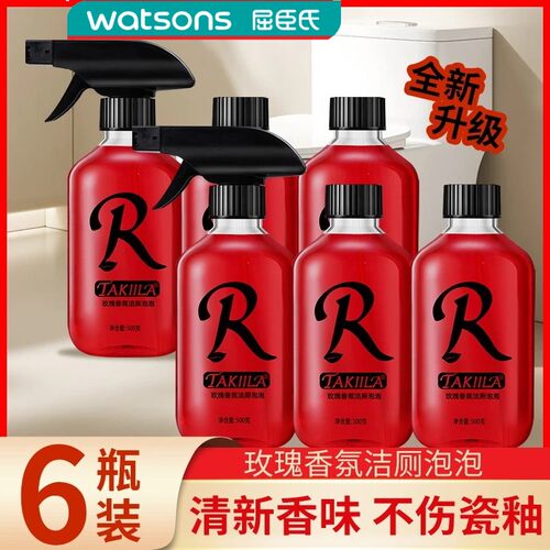 屈臣氏【6瓶装】TAKIILA香氛洁厕泡泡玫瑰香氛洁厕剂马桶清洁剂除