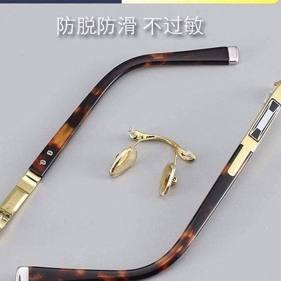 水晶眼镜无框切边镜架石头镜太阳镜枪色鼻梁板材架子镜腿配件通用