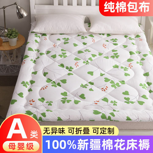 纯棉花床垫床褥定做褥子榻榻米