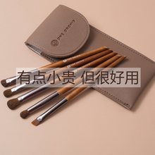 盛颜堂化妆小眼影刷套装超柔软随身便携式专业迷你眼部动物毛刷子