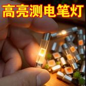 新款 塑料材质 高亮LED电笔测电笔灯泡试电笔验电笔替换氖灯