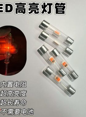 新款塑料高亮LED电笔测电笔灯泡试电笔验电笔替换氖灯配件免电池