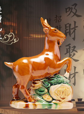 唐三彩羊陶瓷羊摆件家居客厅装饰羊财源滚滚生肖羊工艺品礼品聚财