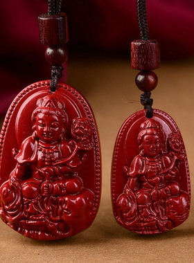朱砂本命佛吊坠普贤虚空藏菩萨兔年文殊男女款生肖低含量守护神