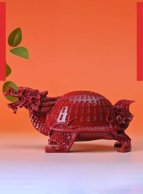 批发仿朱砂百寿龟家居客厅摆件古玩树脂龙龟神兽寿龟摆设工艺品