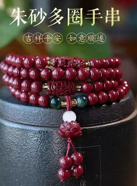 2026丙午马年低含量朱砂108颗佛珠念珠毛衣链多圈中国风男女手链