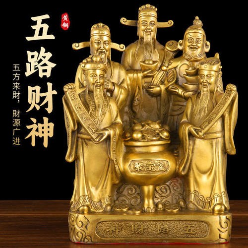 铜财神爷像赵公明五路财神公司店铺开业客厅供奉家用摆件大号