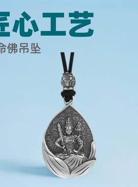 本命佛吊坠男女士潮款十二生肖守护神复古佛牌项链挂坠本命年挂件