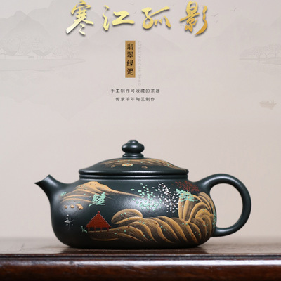 130ml内推球孔泥绘山水寒江孤影壶原矿正宗宜兴紫砂壶茶具