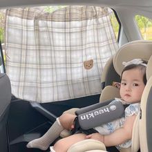汽车遮阳帘儿童后窗通用吸盘式后排车帘子婴儿车载挡阳遮光帘宝宝