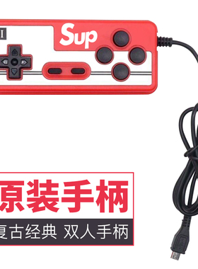 sup掌上游戏机双人手柄安卓MiniMicro大小接口摇杆手柄BL-5C电池