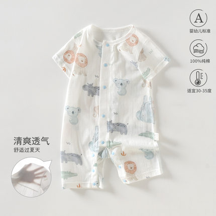 宝宝衣服夏季薄款短袖a类纯棉婴儿连体衣空调服新生儿哈衣爬爬服
