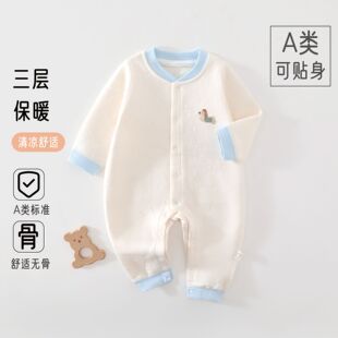 婴儿连体衣新生宝宝无骨秋冬三层保暖哈衣男女宝宝婴幼儿童装爬服