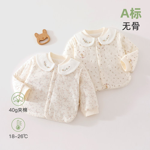 婴儿夹棉保暖上衣40克薄棉宝宝家居服棉袄外套婴幼儿秋冬季棉衣