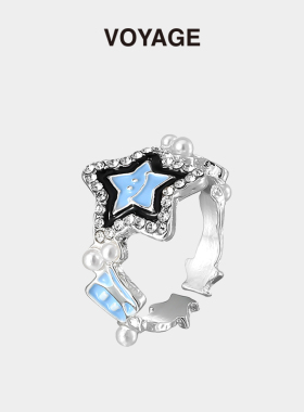 VOYAGE蓝色星星开口可调节戒指女小众设计轻奢食指高级感指环可爱