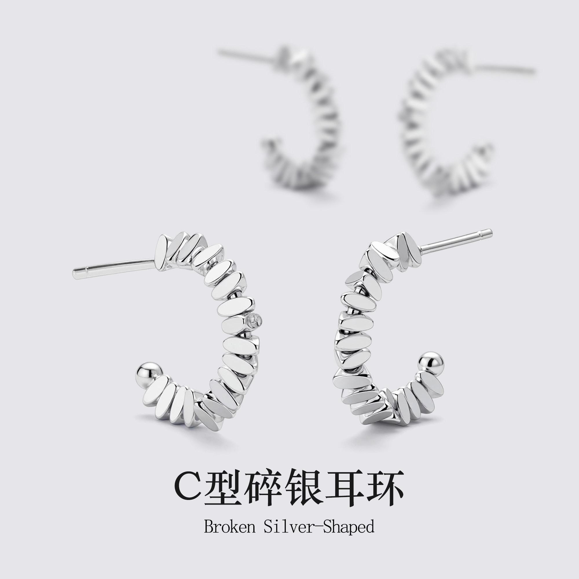 S925银针碎银子耳钉女直针养耳洞耳环C型耳圈耳坠冷淡风圈圈耳饰,饰品/流行首饰/时尚饰品新,耳钉,淘宝优惠券,粉丝福利购,淘宝优惠卷