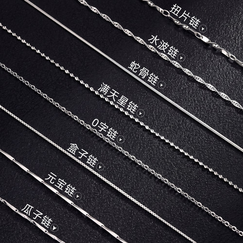 银裸链条女纯银925素链项链挂脖