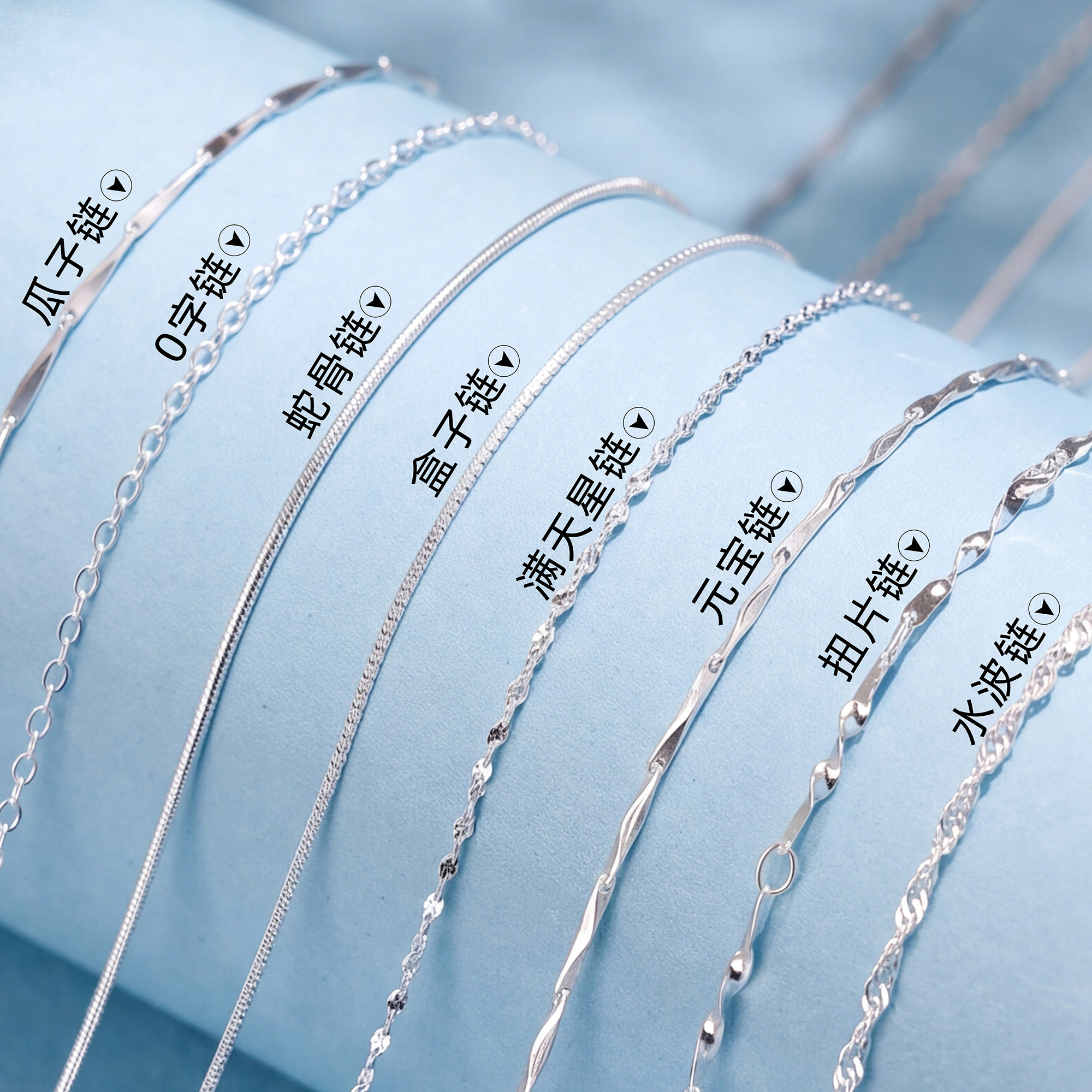 纯银925银裸链条银素链项链挂脖图片