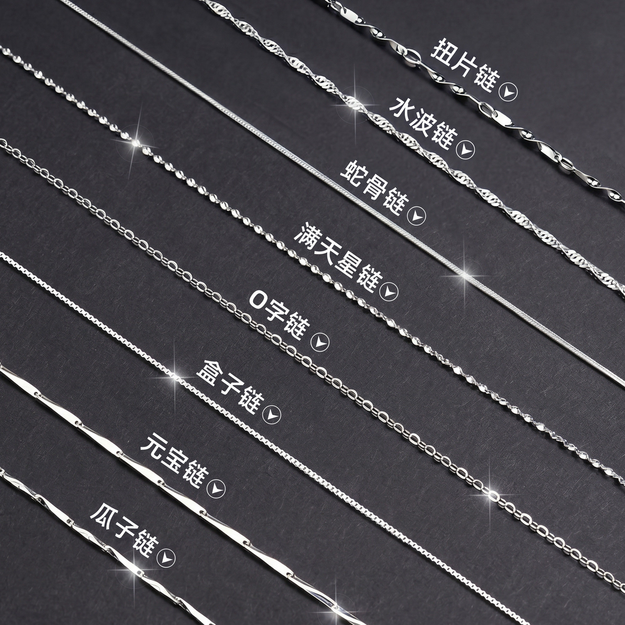 纯银银饰项链女925银素链裸链条图片
