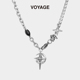 VOYAGE十字架男士 锁骨链男款 项链男潮男生潮牌百搭高级感链子配饰