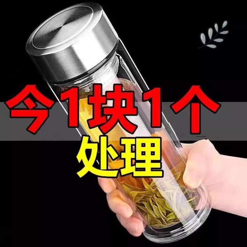 新疆包邮钢化玻璃杯防摔打不易碎的大号套装防爆男女随手保温出差