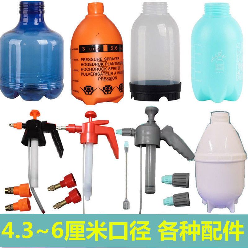 新疆包邮喷壶瓶身喷雾器喷壶水壶配件压力洒水壶备用喷头气压喷水