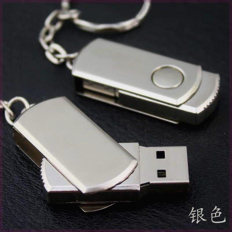 신장 티베트 무료 배송 고속 USB 플래시 드라이브 16G32G64G|128G 휴대 전화 및 컴퓨터 이중 목적 금속 방수 학생 USB 플래시 드라이브