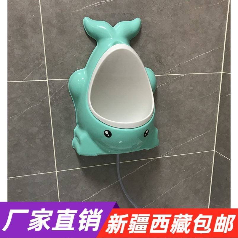 乌鲁木齐发货宝宝小便器男孩挂墙式幼儿园便池尿盆儿童马桶便斗男