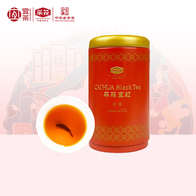 采花宜红湖北宜昌五峰高山红茶特级罐包装125g自饮茶