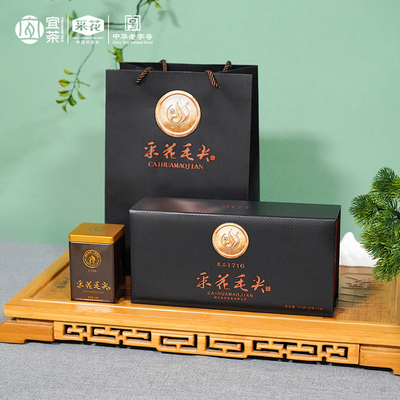 2026新茶上市采花毛尖明前特级芽毛尖五峰绿茶1716条48g*4罐