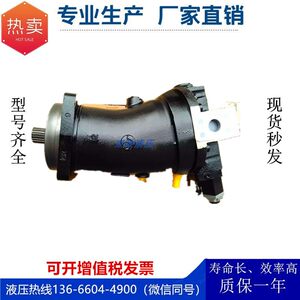 Hydraulic Pump Taobao Tmall Coupons