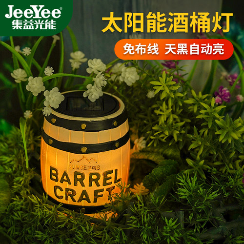 太阳能花园庭院动物灯树脂