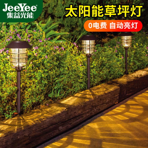 集益光能太阳能灯不锈钢
