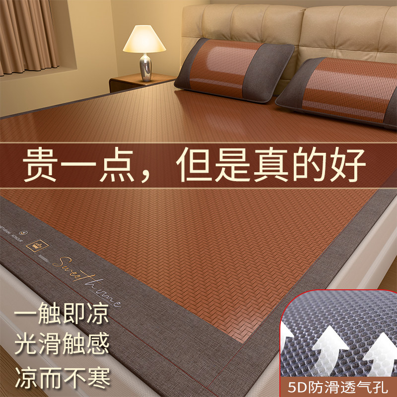 PE藤席凉席加厚高端雪藤夏天藤编凉席可水洗凉藤席家用双人席子