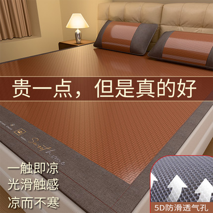PE藤席凉席加厚高端雪藤夏天藤编凉席可水洗凉藤席家用双人席子