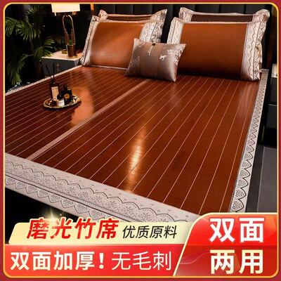 夏天新款家用凉席竹席