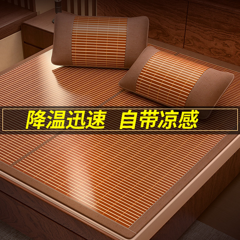 夏天凉席竹席夏季双面席子学生宿舍单人可折叠家用冬夏两用草席子