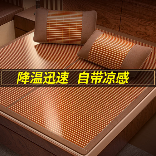 夏季双面可折叠竹席冬夏两用