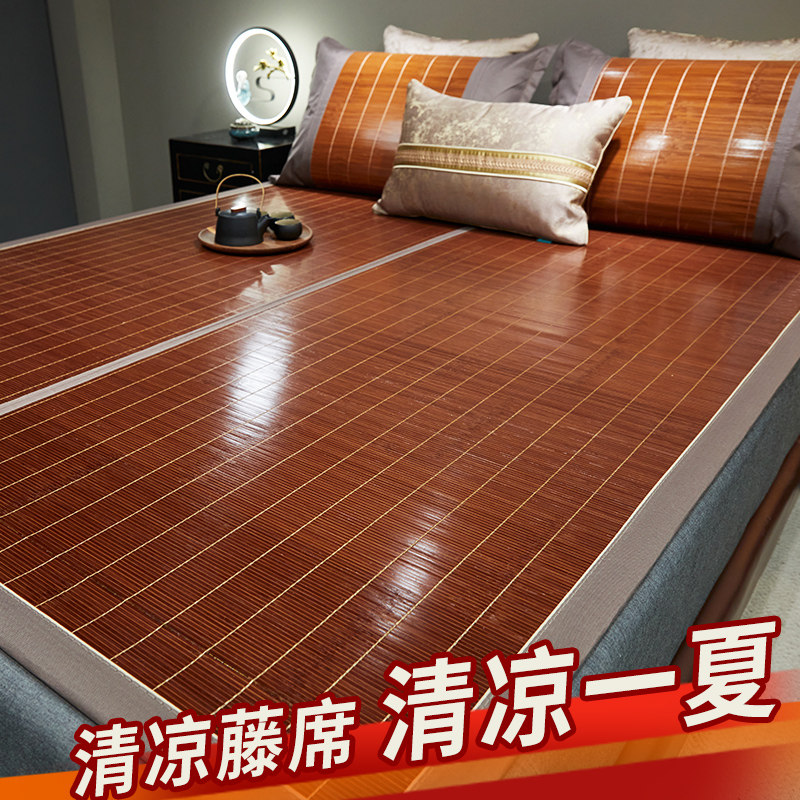 竹席2024新款凉席夏天冰丝席可折叠草席学生宿舍单人双面夏季席子