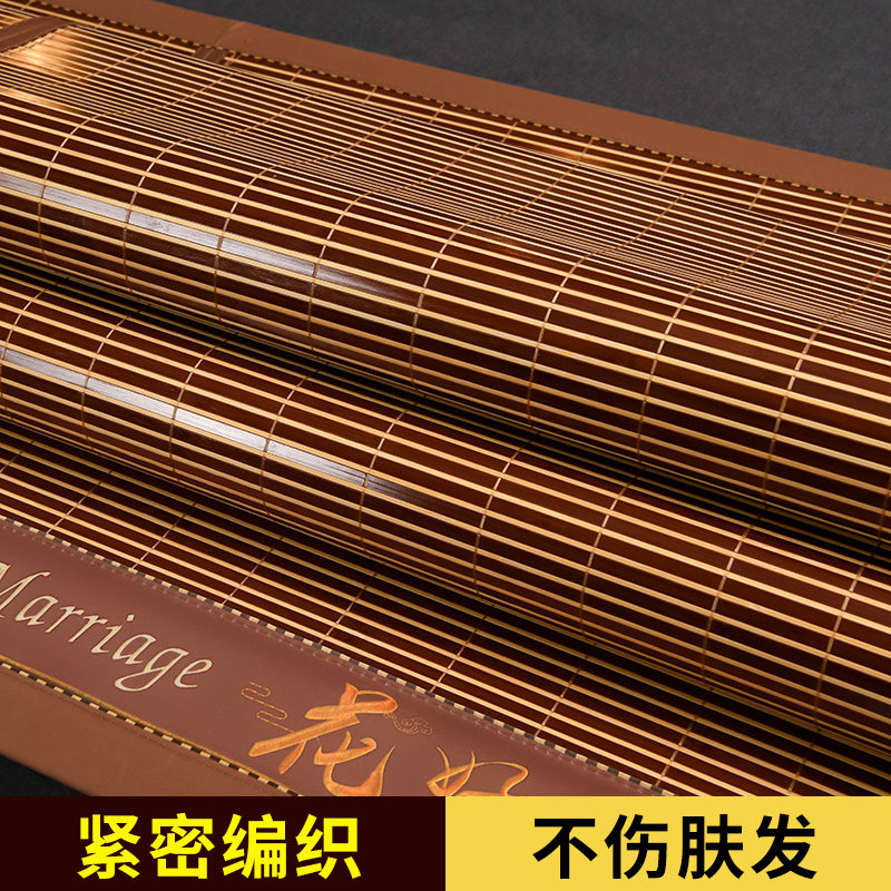 夏季家用凉席竹席可折叠席子双面两用学生宿舍单人床席草席子