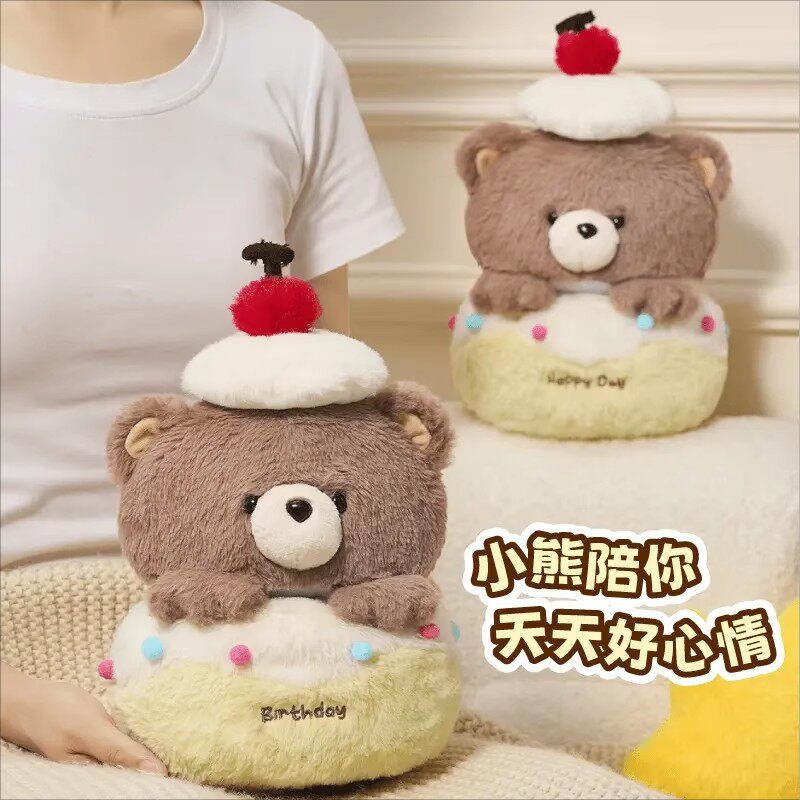 小熊蛋糕毛绒玩具送女生生日礼物