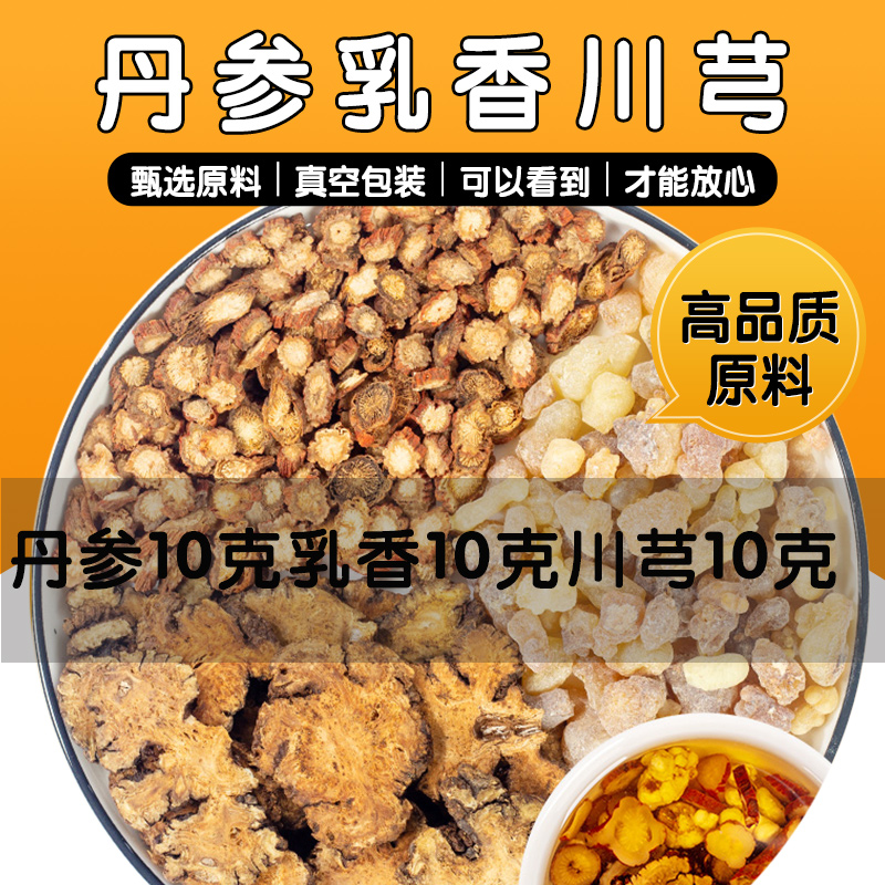 亳谯古医安徽省亳州市无纺布袋