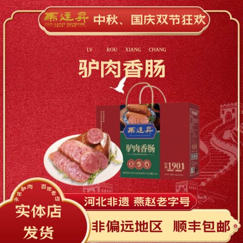 百年老店传承工艺老字号 无添加制作更健康