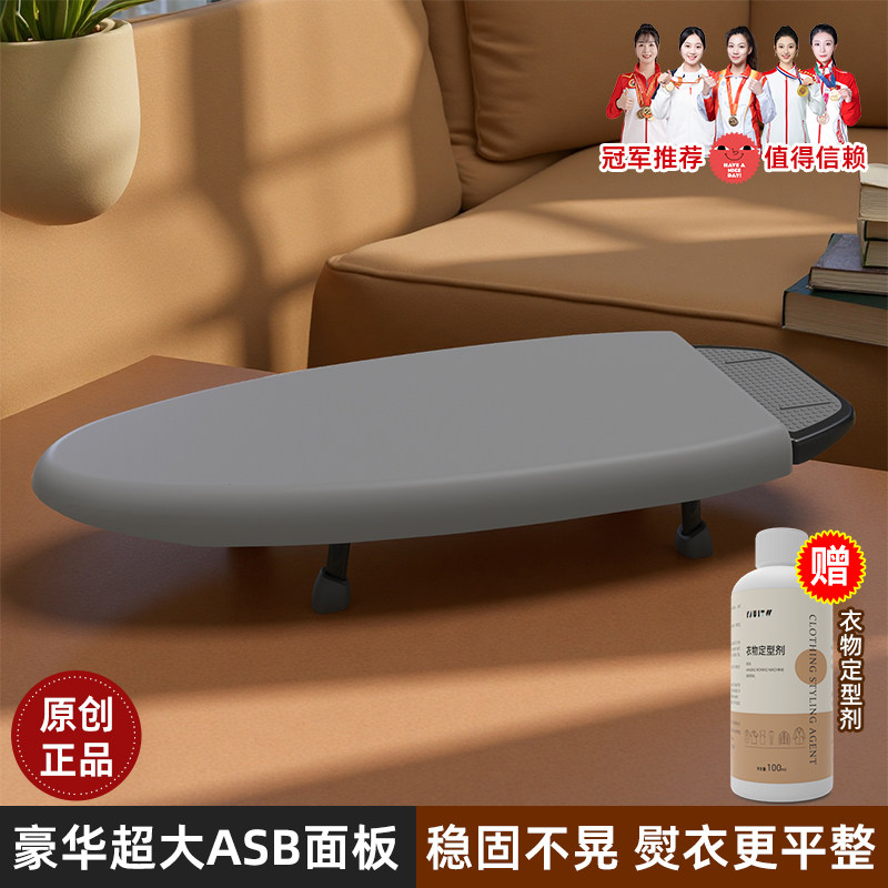加大加宽台式烫衣板家用折叠熨衣板熨斗垫板熨衣服板高端烫板台