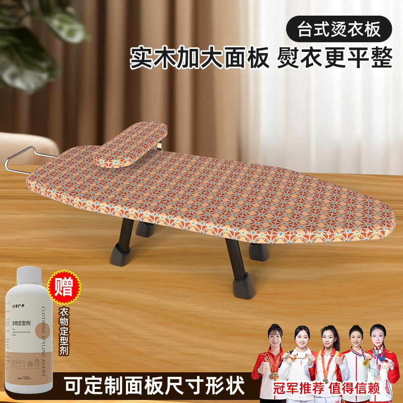 家用加宽烫衣架折叠熨斗垫板熨衣服板架熨烫实木加长烫衣板熨衣板