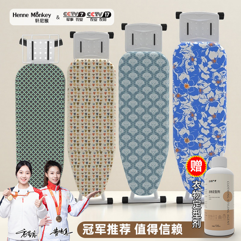 家用折叠伸缩熨烫板高端熨斗垫板烫衣服台熨衣板烫衣板大号熨衣架