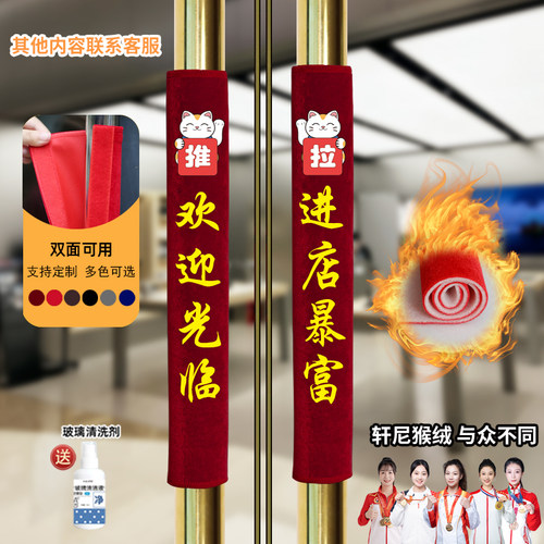 门把手保护套五层加厚冬季