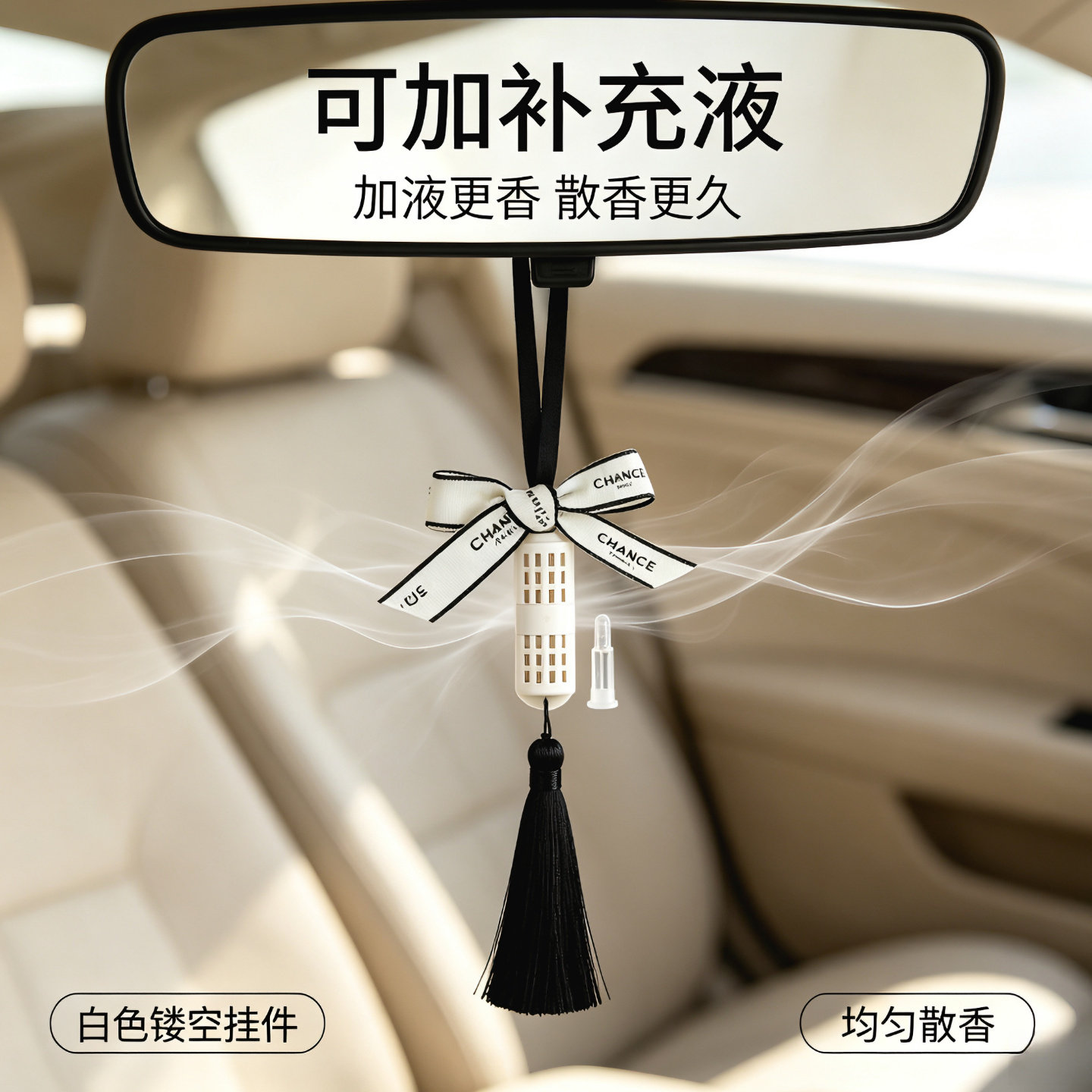 新款汽车蝴蝶结挂件高档精致饰品手工车载高级轻奢车内后视镜挂饰